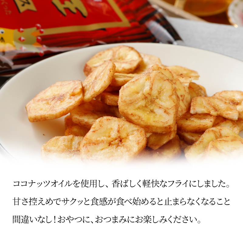 スミフル 甘熟王 バナナ