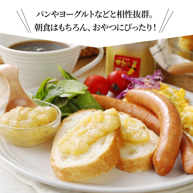 スミフル 甘熟王 バナナ