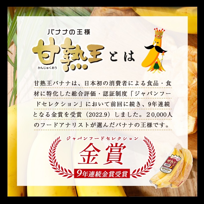 スミフル 甘熟王 ペカンナッツ