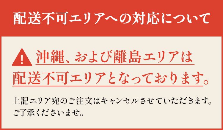 スミフル 甘熟王 通販 バナナ 