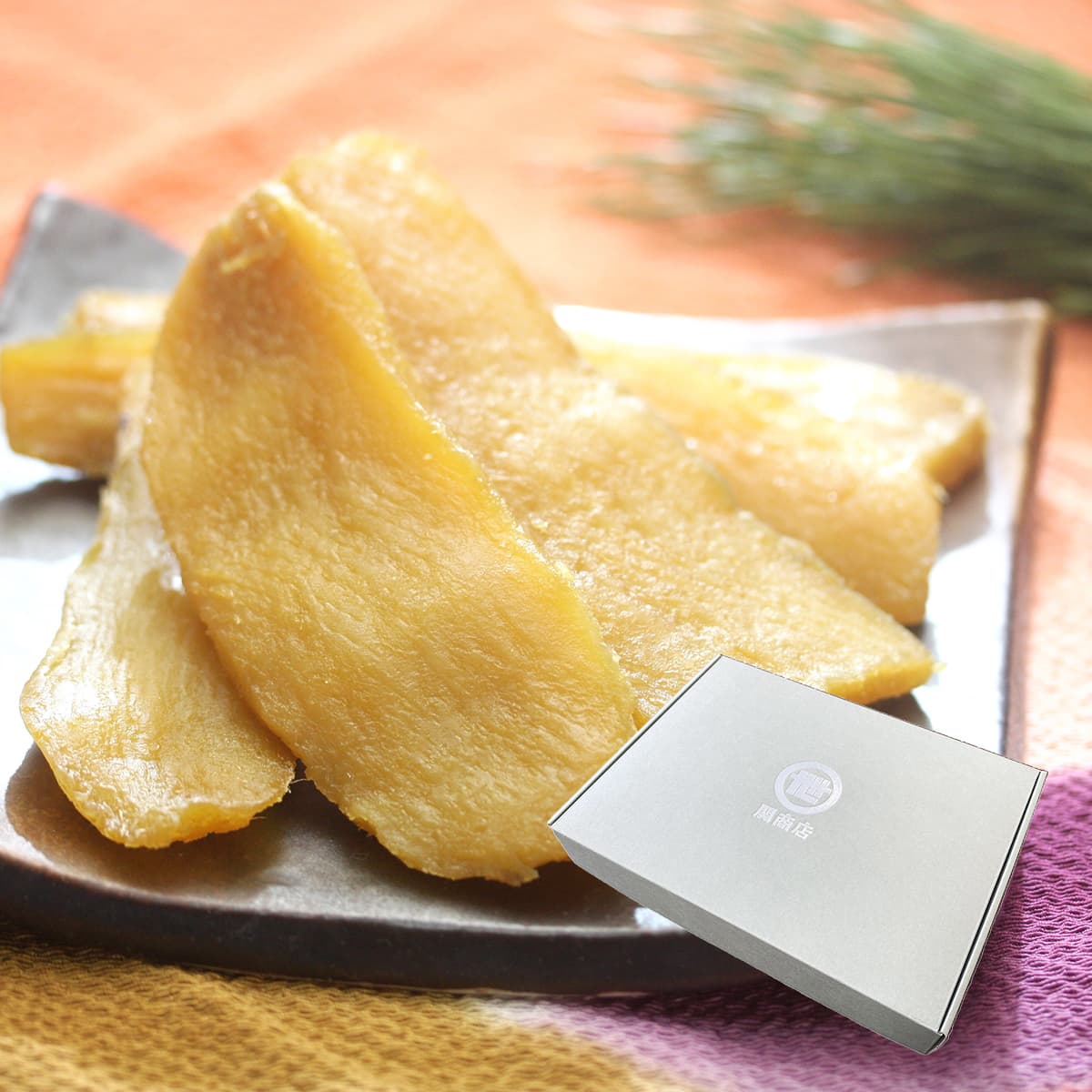 関商店 紅はるか 干し芋 通販 お取り寄せ ギフト プレゼント お歳暮