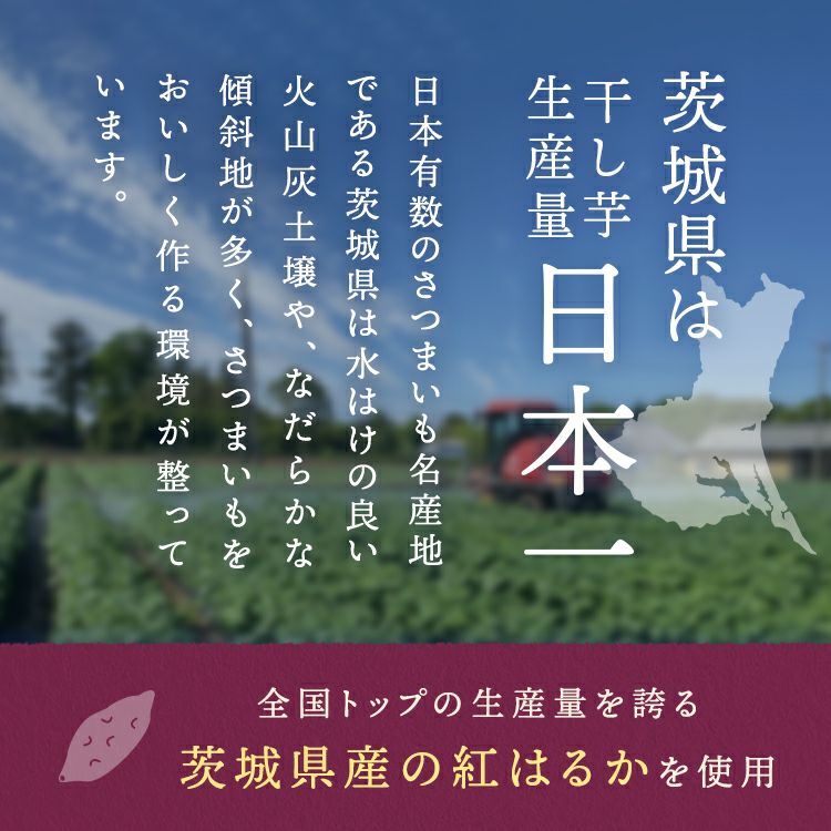 関商店 紅はるか 干し芋 通販 お取り寄せ ギフト プレゼント お歳暮