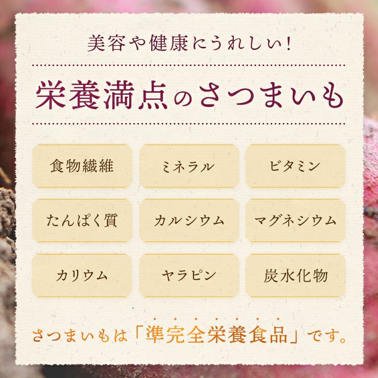 関商店 紅はるか 干し芋 通販 お取り寄せ ギフト プレゼント お歳暮