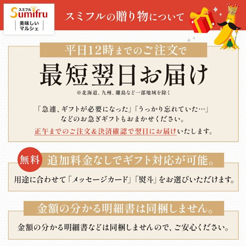 関商店 紅はるか 干し芋 通販 お取り寄せ ギフト プレゼント お歳暮