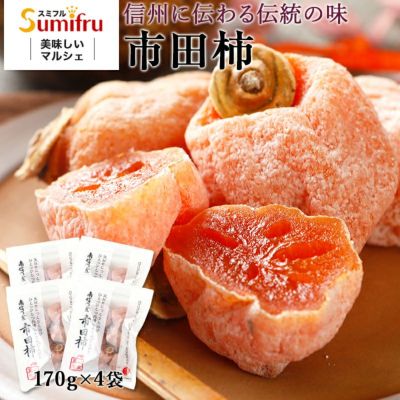 市田柿 下伊那特産 生産者直送 お特用21キロ seven-health.com