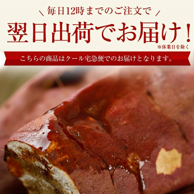 紅はるか 冷凍焼き芋 500g(500g×1袋) | スミフルの美味しいマルシェ