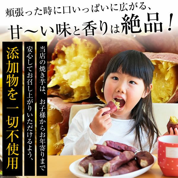 紅はるか 冷凍焼き芋 500g(500g×1袋) | スミフルの美味しいマルシェ