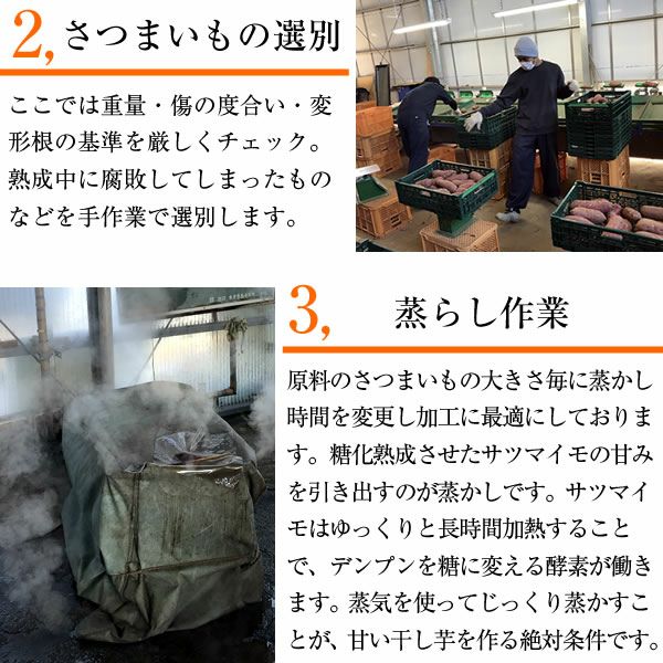 干し芋 茨城 紅はるか 合計900g(300g×3) 送料無料 無添加 無着色 国産平干しほしいも 干しいも 食品 茨城県 関商店 メール便 スミフル 通販 お取り寄せ お中元 お歳暮