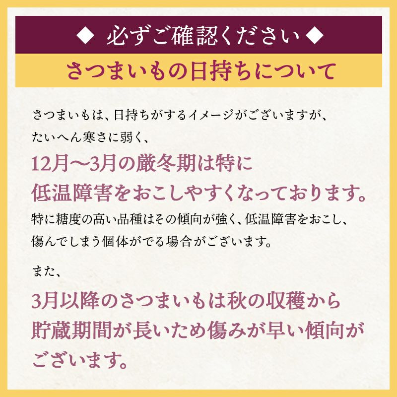 紅はるか 秀品2Lサイズ 約5kg | スミフルの美味しいマルシェ