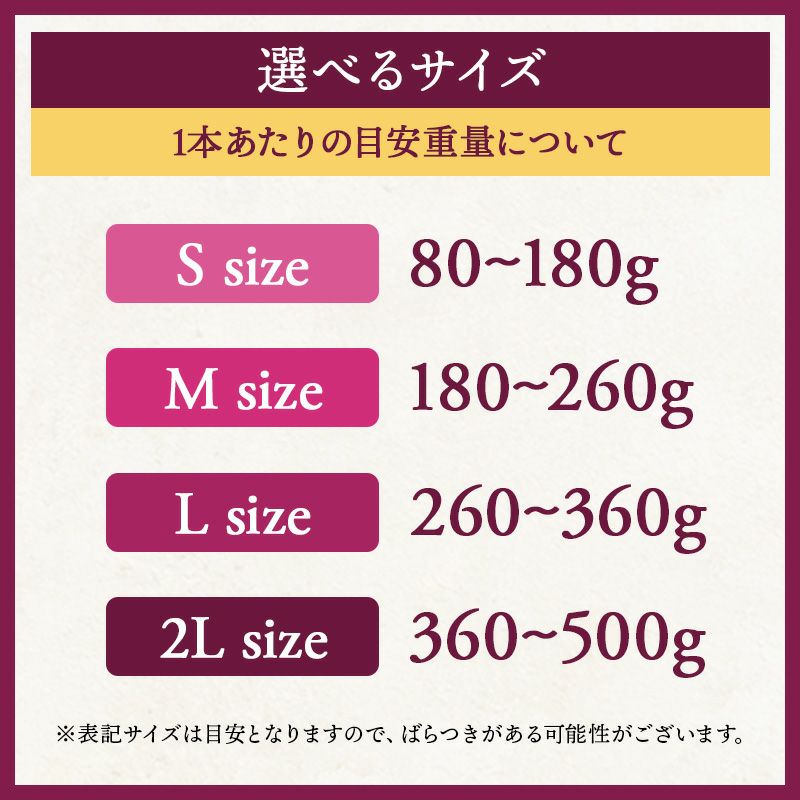関商店 紅はるか スミフル 茨城県産
