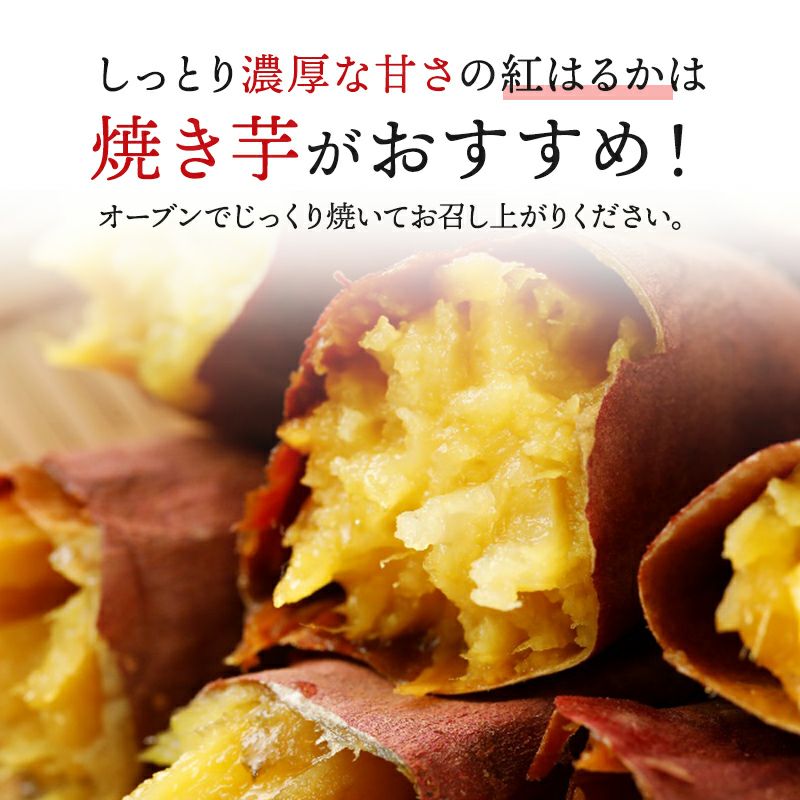 茨城県産 紅はるか100キロ S〜Mサイズ のっぴ様専用品 - 野菜