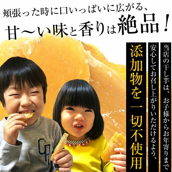 関商店 紅はるか 干し芋 通販 お取り寄せ ギフト プレゼント お歳暮