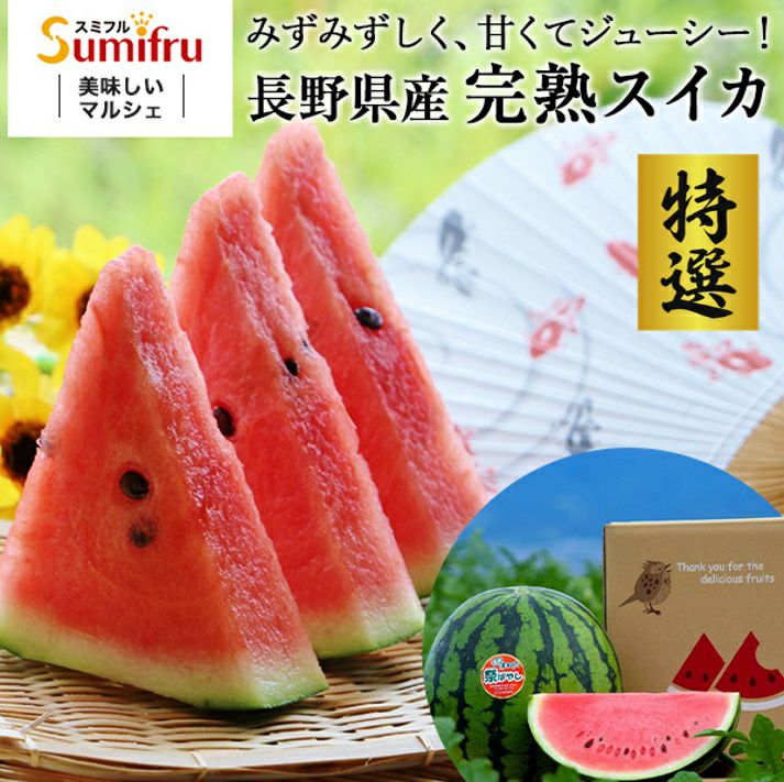 むぎわらぼうし | スミフルの美味しいマルシェ 